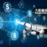 Daiwa-Institute-of-Research