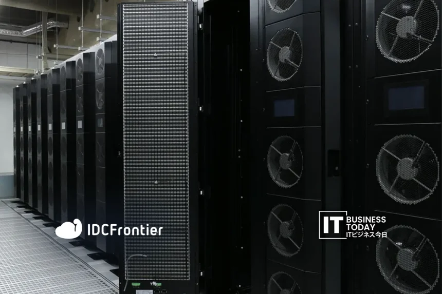 IDC-Frontier