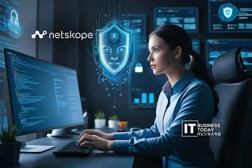 Netskope
