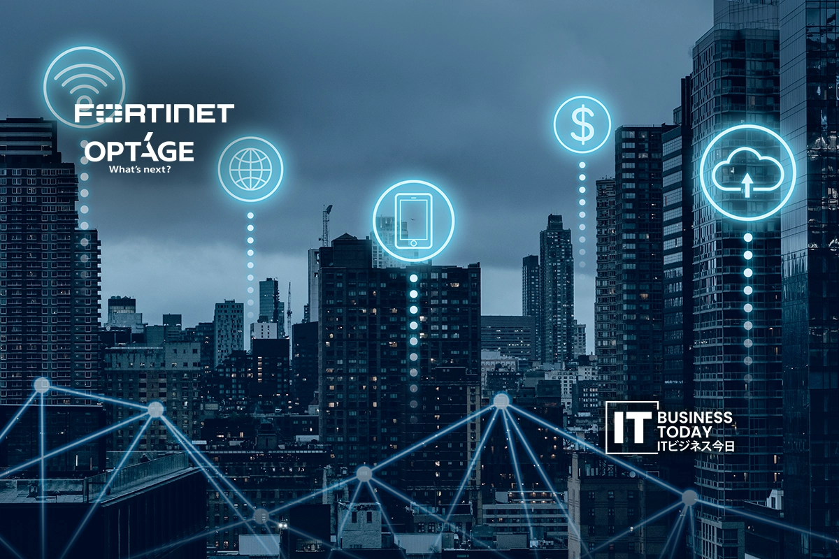OPTAGE Toshiba & Fortinet Quantum Secure Data Communication