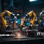 Sumitomo-Electric-Industries