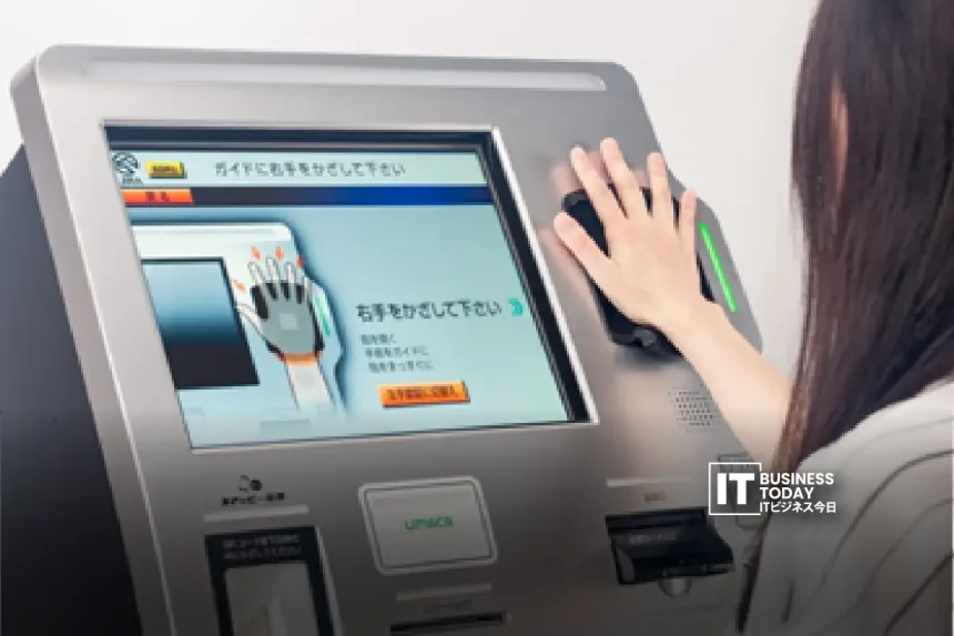 Japans-Palm-Vein-Technology