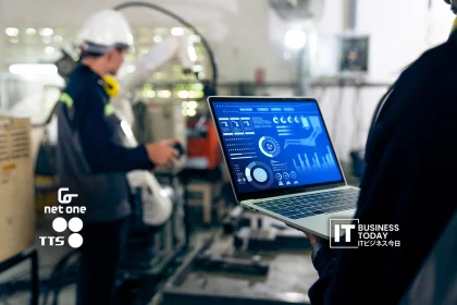 Tokyo-Boeki-Techno-Systems