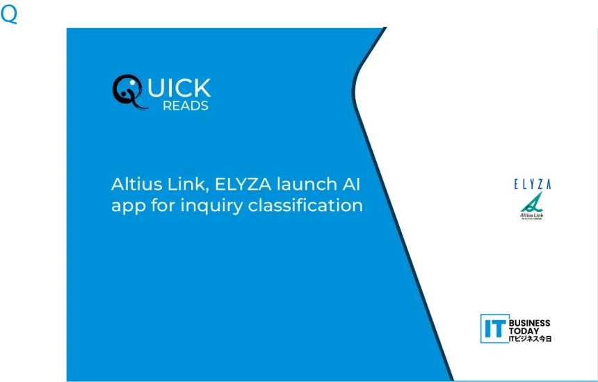 Altius Link