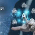 ExaWizards Launches Generative AI Services with Tohoku Electric