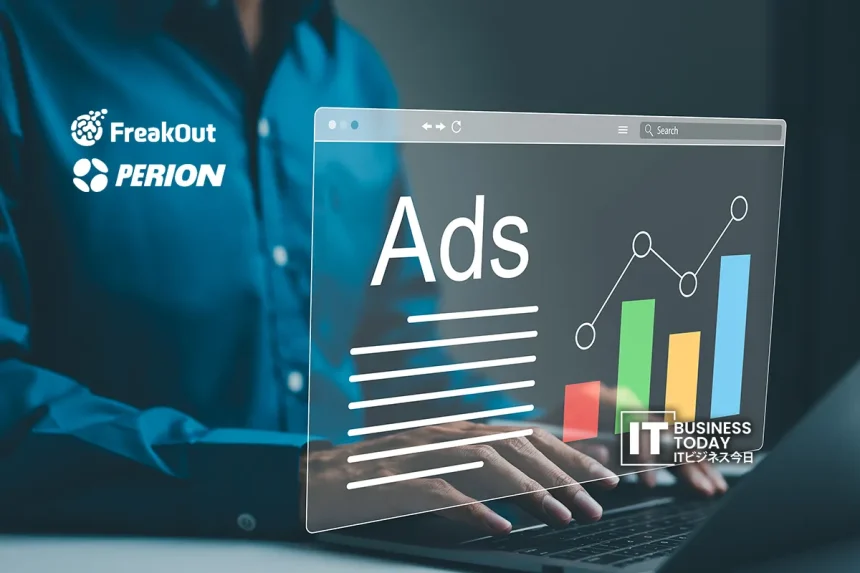 FreakOut and Perion Partner to Advance DOOH Ad Technology