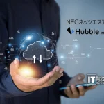 NEC-Networks-_-System-Integration-Corporation