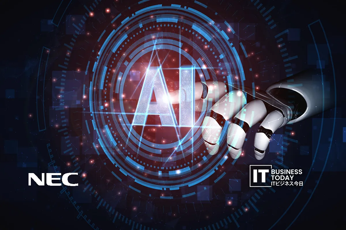 NEC Launches Updated Network Security Tool with AI