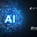 AI Inc