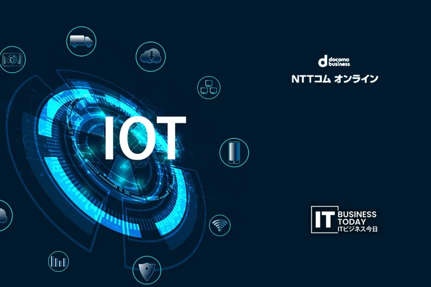 NTT Com Online Marketing Solutions Corporation